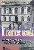 Il cantiere scuola