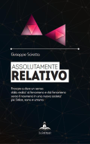Assolutamente relativo