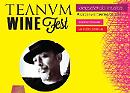 "Teanum Wine Fest": il 10 luglio "Enzo Cavalli Quartet" 
