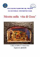 I presepi ad Agosto? A Sant'Agata succede