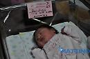 Buongiorno 2016, ecco la tua principessa: si chiama Carlotta, è la prima ed unica nata il primo dell'anno a Foggia