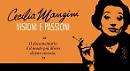 Da domani al Cineporto di Foggia l'approdo delle visioni e delle passioni di Cecilia Mangini