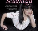 Una "Scugnizza" al Teatro Giordano