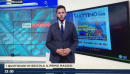 Primo Maggio e caso Siri, l'approfondimento nella rassegna stampa di RaiNews24