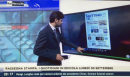 Chi ha paura di Iva?