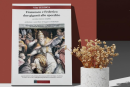 Francesco (d'Assisi) e Federico (II), cosa hanno in comune?